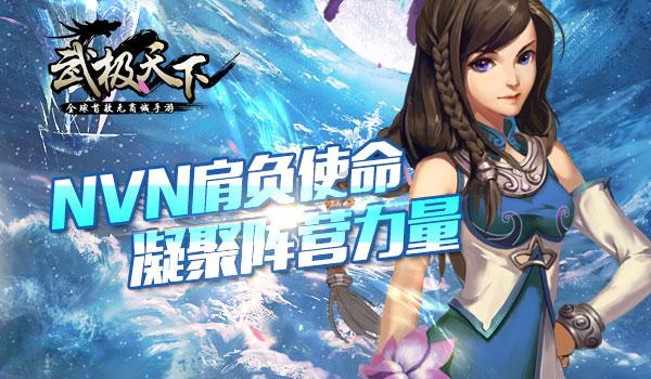 孤岛危机2
