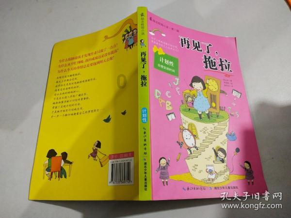 市教育局参赛队伍在全市“红色后浪 青春建功”项目评审大赛中荣膺佳绩