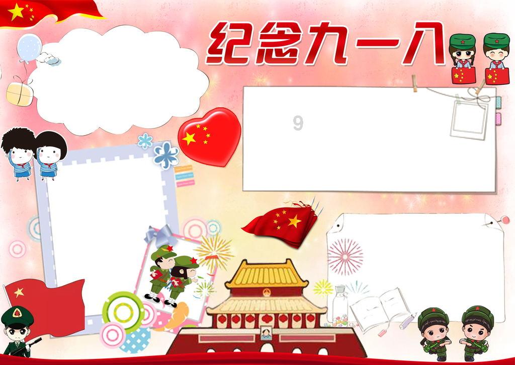 部落住宅逃生