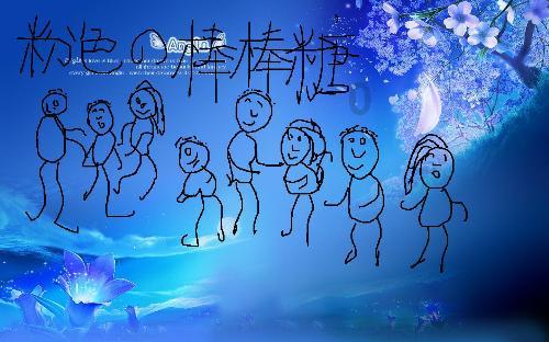 悟空疾驰